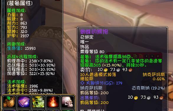 魔兽法师如何提高输出？输出技巧有哪些？