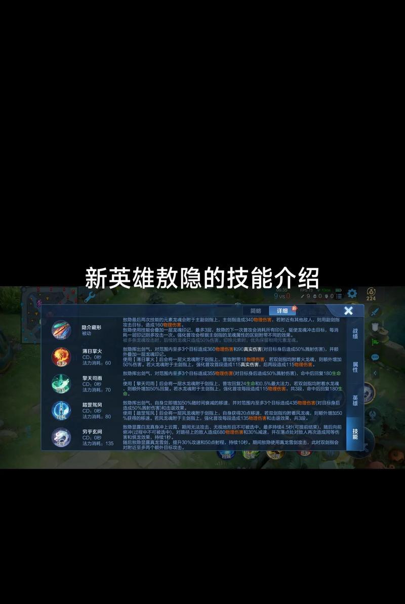 王者荣耀精彩时刻应如何选择技能？
