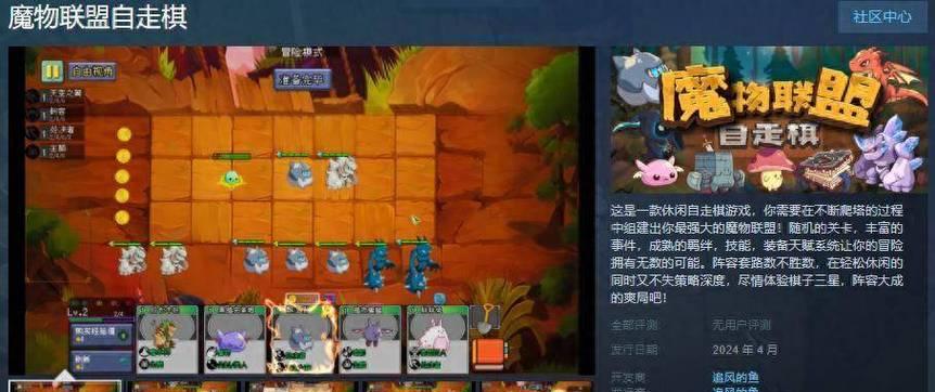 堕落棋子的正确玩法是什么？堕落棋子在自走棋中扮演什么角色？