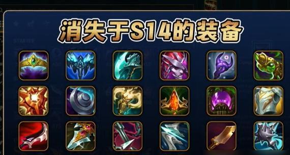 英雄联盟法装改动关闭方法有哪些？