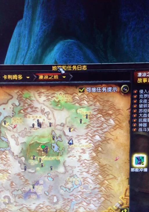 魔兽世界如何前往凄凉之地？路线和方法是什么？