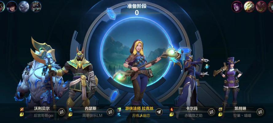 手游版英雄联盟怎么下载？