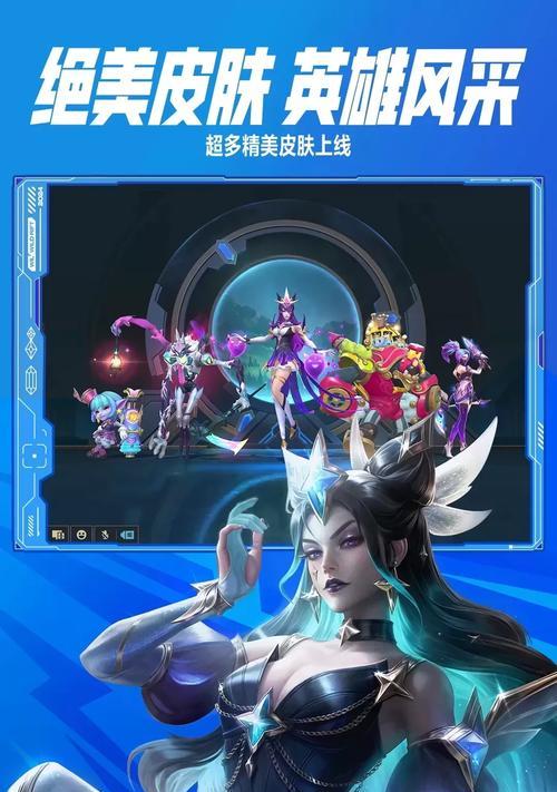 手游版英雄联盟怎么下载？
