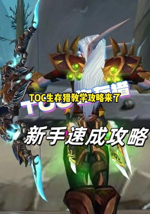 矮子猎人在魔兽世界中如何操作？