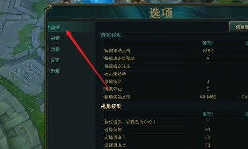 如何快速进入英雄联盟游戏？