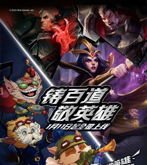 魔界联动英雄联盟的玩法是什么？有哪些联动活动？