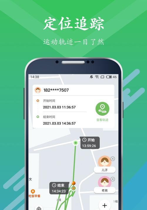 王者荣耀在临安如何定位？定位功能如何开启？