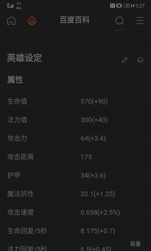 英雄联盟皇子录音怎么录？录音功能的使用方法是什么？