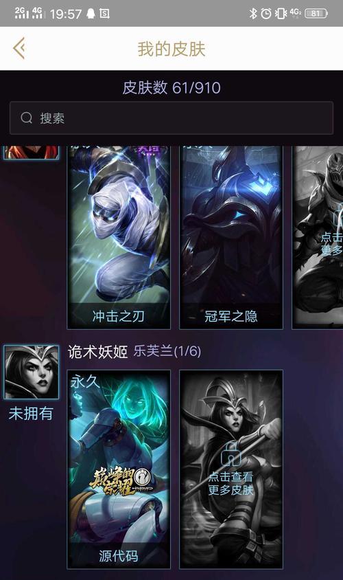 亡灵战车教程在英雄联盟中如何通过？