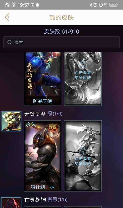亡灵战车教程在英雄联盟中如何通过？