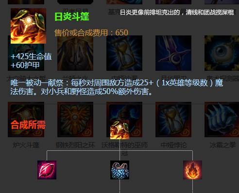 英雄联盟六个反甲的威力如何？它们各自的特点是什么？