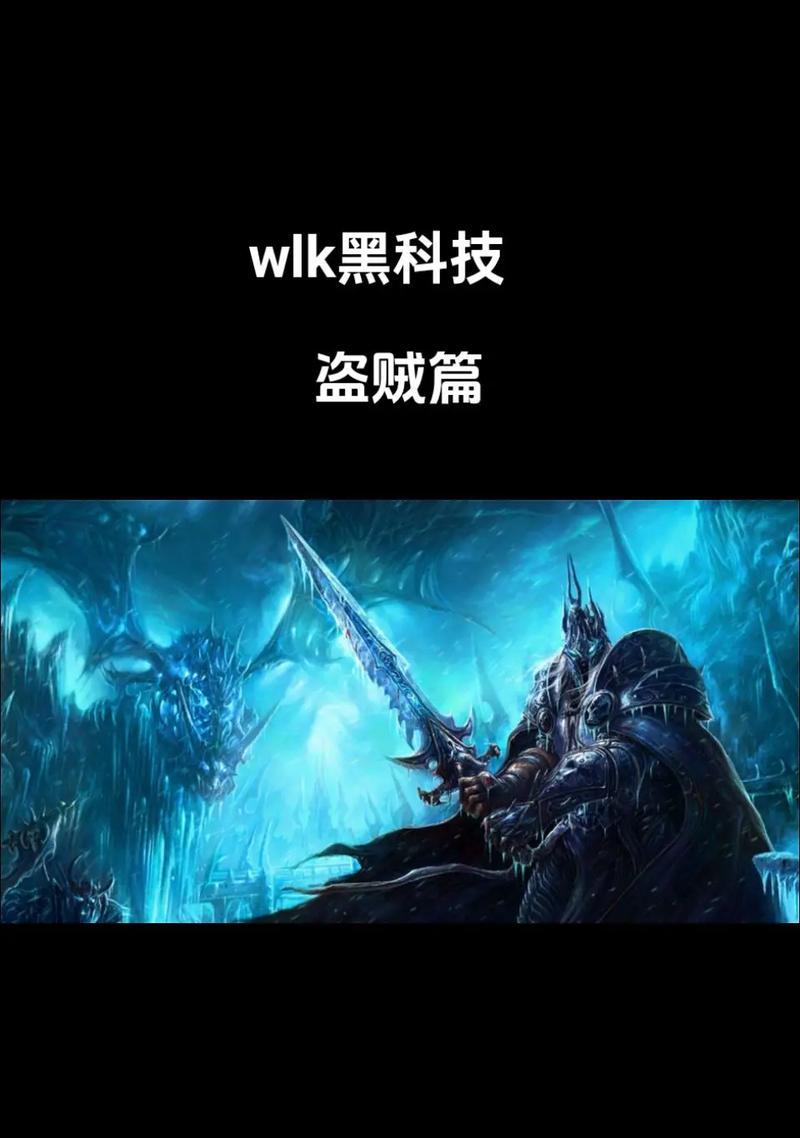 魔兽世界遭遇盗贼守尸应如何应对？