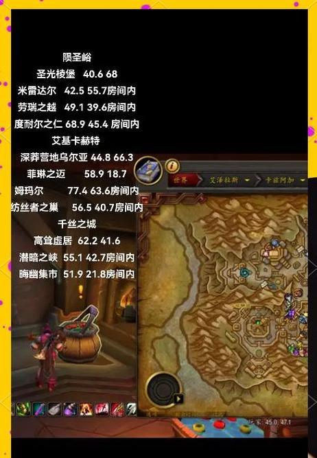 在中国如何顺利玩到魔兽世界？需要哪些步骤？