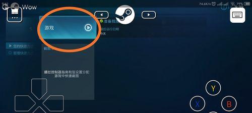 魔兽世界如何开启DLC扩展包？