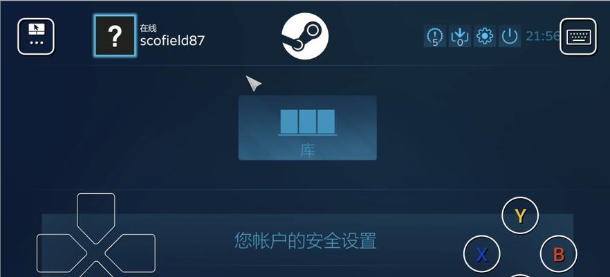 魔兽世界如何开启DLC扩展包？