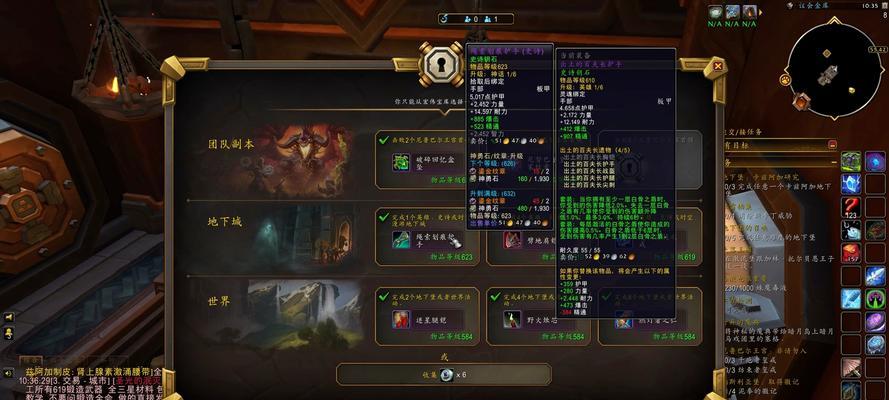 魔兽世界价值连城箱子的开启方法是什么？需要哪些条件？