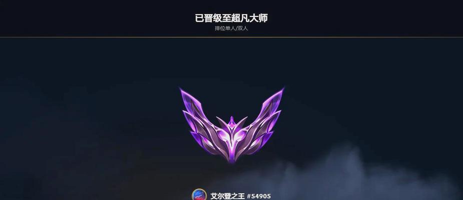 英雄联盟钻石该怎么玩的？高手有哪些技巧？