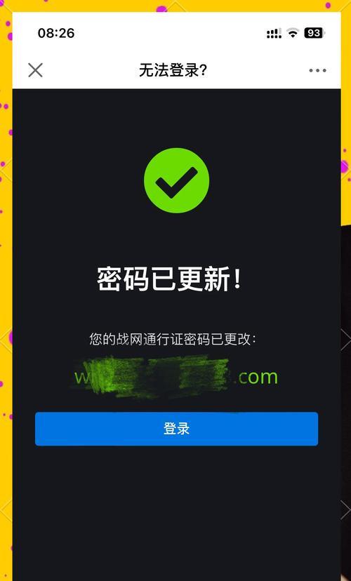 魔兽世界被骗后如何找回邮箱验金？