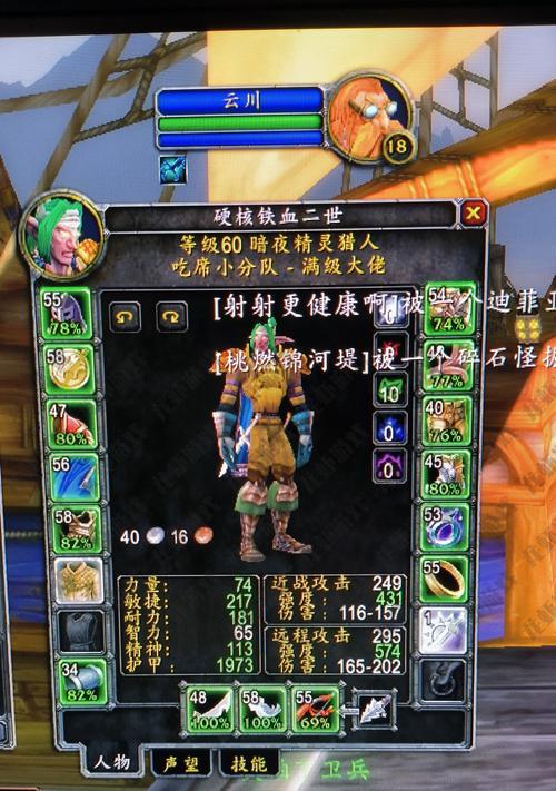魔兽世界被骗后如何找回邮箱验金？