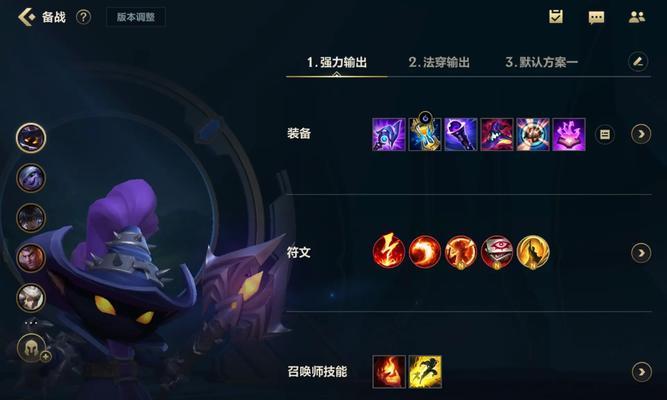 英雄联盟符文融炼的作用是什么？如何有效利用符文融炼？