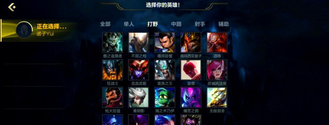 如何观察对面英雄联盟玩家？有什么技巧？