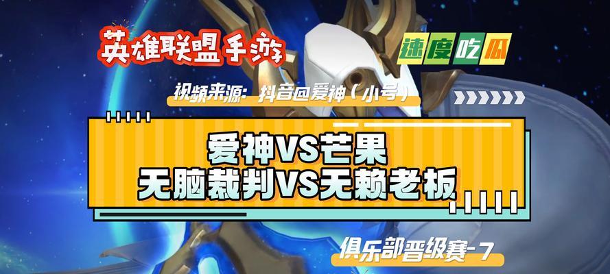 与老板对战时选择哪些英雄更合适？
