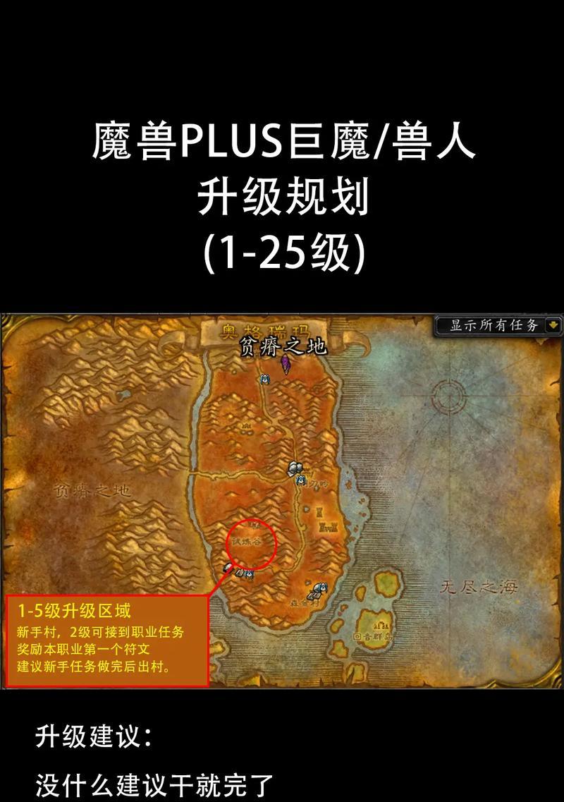 魔兽世界始部落前往斯托颂谷地的路线是什么？如何到达斯托颂谷地？