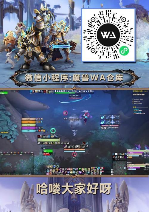 魔兽世界中如何关闭标记条？需要进行哪些设置？