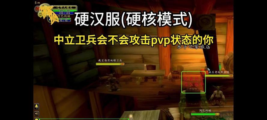 魔兽世界中如何关闭标记条？需要进行哪些设置？