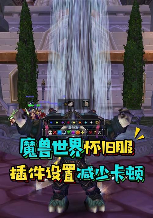 魔兽世界中如何关闭标记条？需要进行哪些设置？
