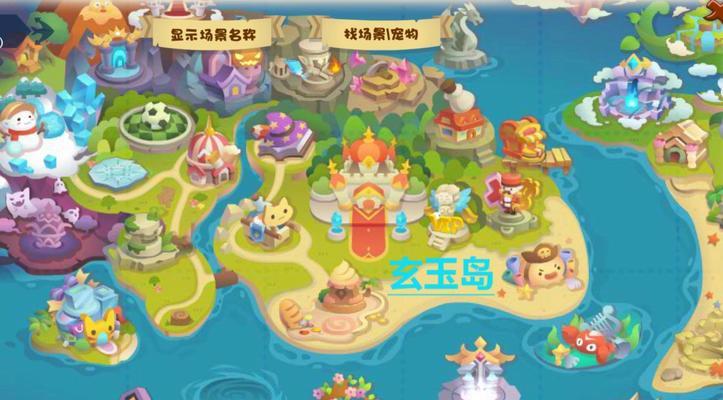 洛克王国房屋装饰有哪些技巧？如何打造美观的家园？