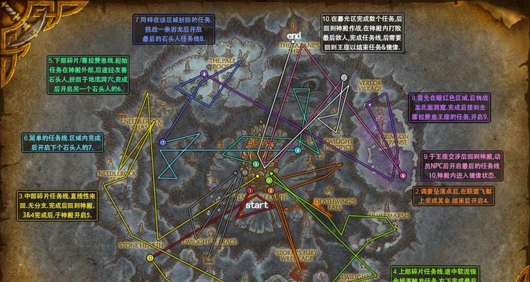魔兽世界高效采集路线规划？如何优化资源获取？