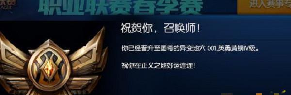 青铜段位玩家在英雄联盟中应掌握哪些技巧？