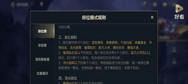 青铜段位玩家在英雄联盟中应掌握哪些技巧？