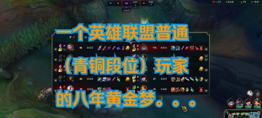 青铜段位玩家在英雄联盟中应掌握哪些技巧？