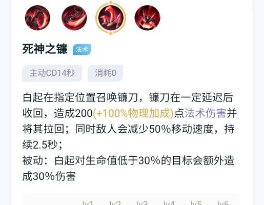 王者荣耀中白矛的正确玩法是什么？如何操作白矛？