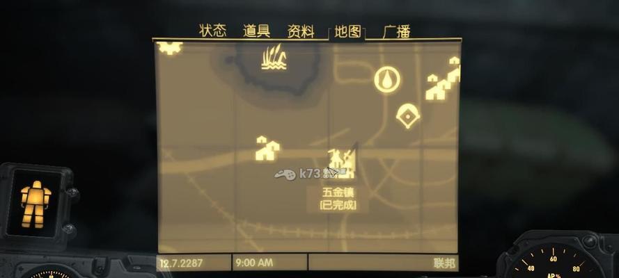 辐射4激活码如何获取？有哪些途径？