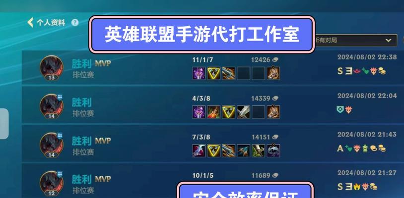 英雄联盟代练合法吗？