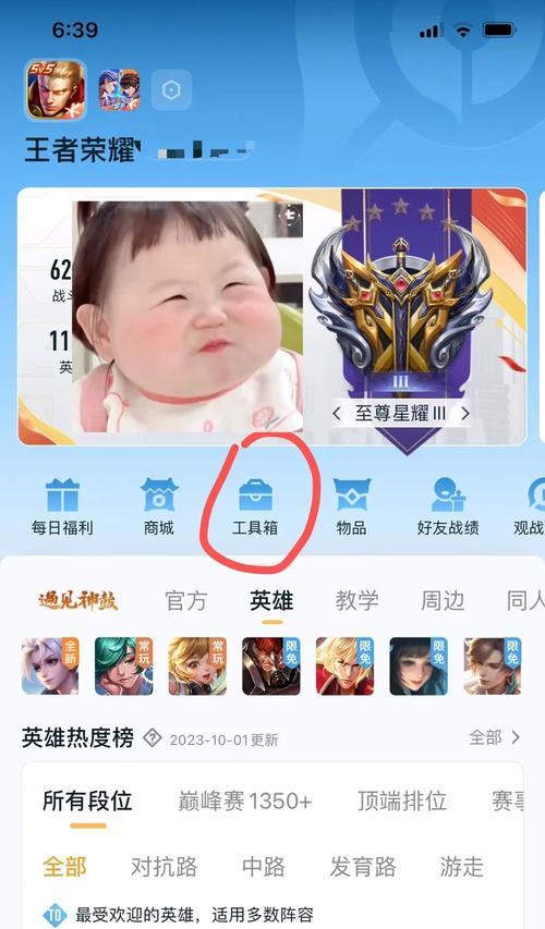 王者荣耀中经济增长的秘诀是什么？