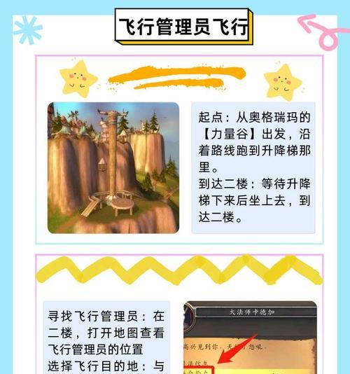魔兽世界去雷霆崖的路线是什么？有什么快速的方法吗？