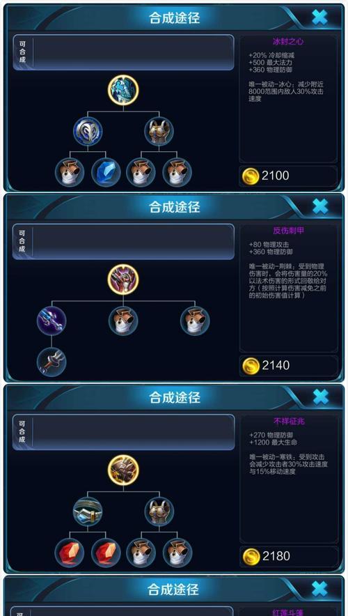 战士对抗坦克的装备选择是什么？