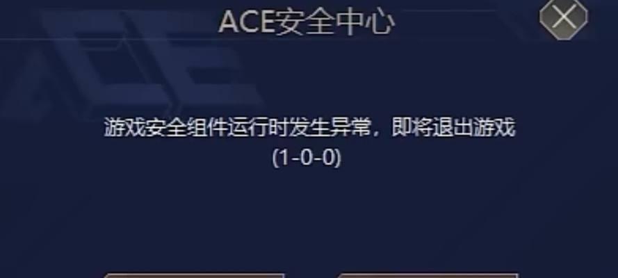 英雄联盟安全中心的使用方法是什么？如何确保账号安全？