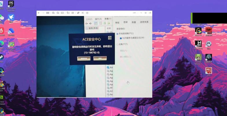 英雄联盟安全中心的使用方法是什么？如何确保账号安全？