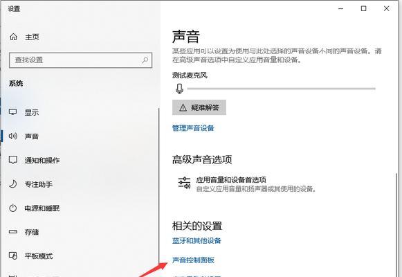 戴耳机开麦打英雄联盟时声音不清晰怎么办？