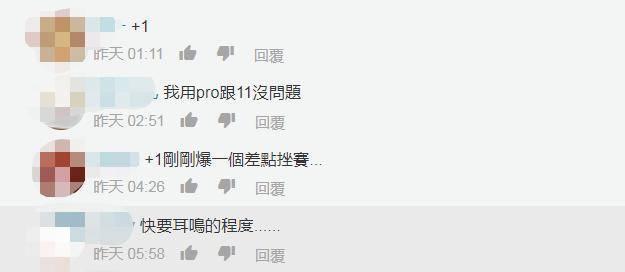 戴耳机开麦打英雄联盟时声音不清晰怎么办？