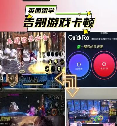 网吧电脑如何开启英雄联盟回放功能？