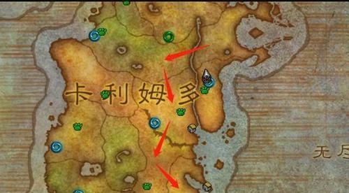 卡利姆多在魔兽世界中如何到达？卡利姆多的地理位置在哪里？