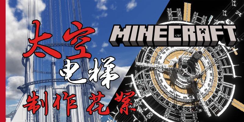 魔兽世界地下堡电梯制作方法是什么？