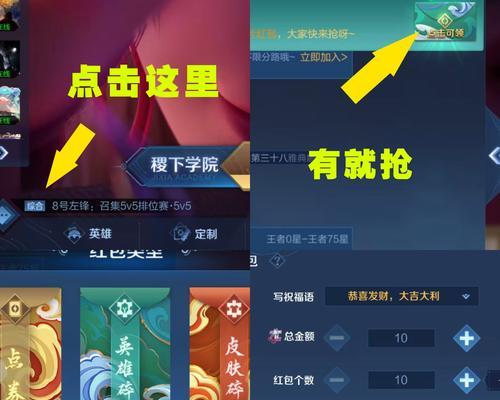 王者荣耀皮肤碎片如何获得？