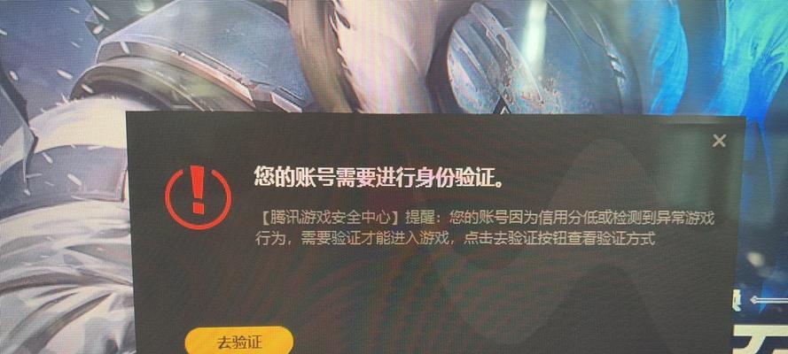 为什么英雄联盟无法进入游戏？